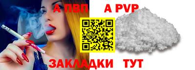 спиды Татарск