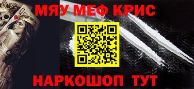 винт Среднеуральск