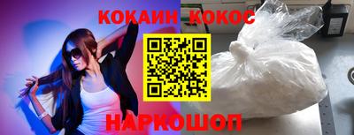 эйфоретик Тверь