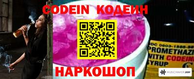 ALPHA PVP Старая Купавна