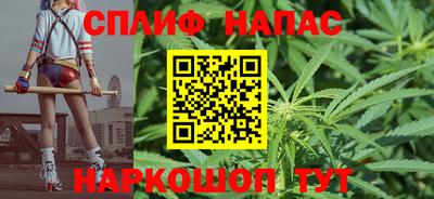 ALPHA PVP Старая Купавна