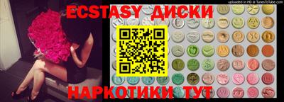 спиды Татарск