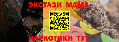 спиды Татарск