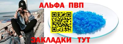 apvp Ставрополь