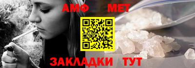 ALPHA PVP Старая Купавна