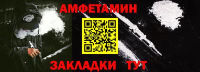 винт Среднеуральск