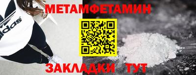 винт Среднеуральск