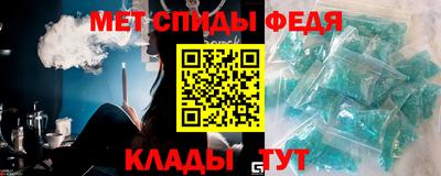 ALPHA PVP Старая Купавна