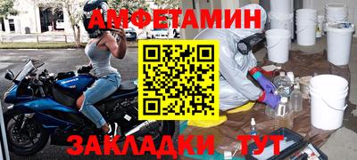 ALPHA PVP Старая Купавна