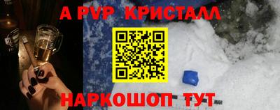 спиды Татарск