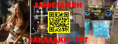 спиды Татарск