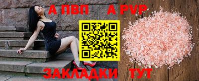 спиды Татарск