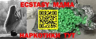apvp Ставрополь