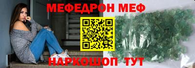 винт Среднеуральск