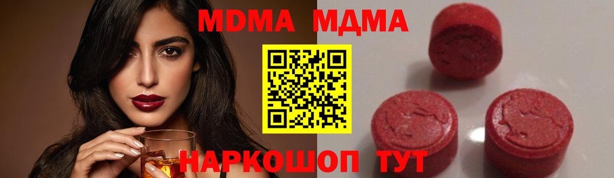 A-PVP СК   КОКАИН  Каннабис  МЕФ   Бийск  ГАШИШ  Вейп ТГК  Купить наркотики  Вход с VPN 