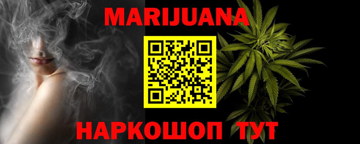 Бошки марихуана индика Бийск