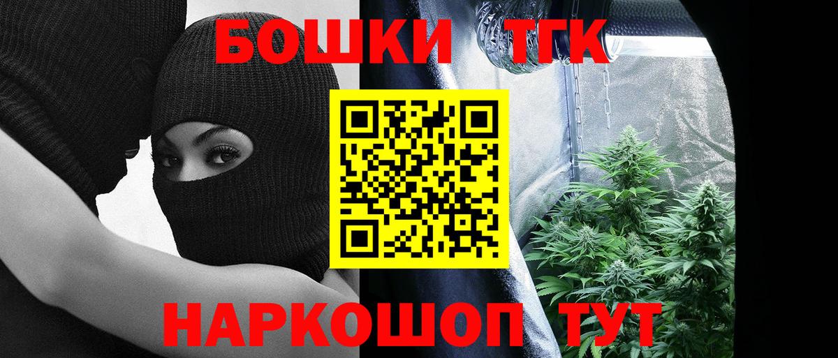 Бийск  Каннабис MAZAR  МАРИХУАНА тримм  Вход с VPN 